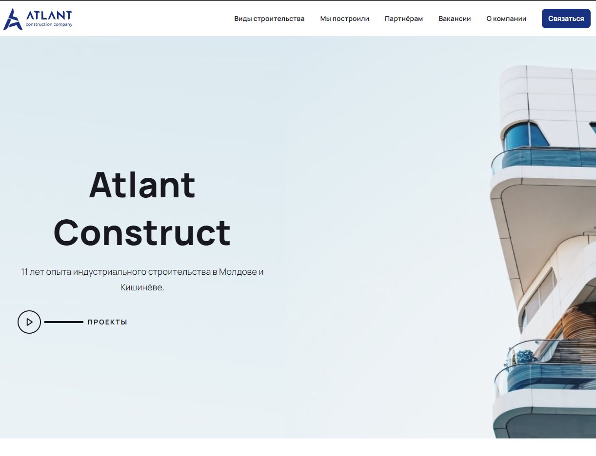 atlant
